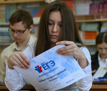 Требования к сочинению на ЕГЭ по русскому языку в 2021 году - fgospostavki.ru - Махачкала