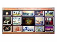 Интерактивный электрифицированный стенд "Живопись и графика" - fgospostavki.ru - Махачкала