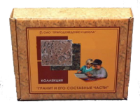 Коллекция "Гранит и его составные части" - fgospostavki.ru - Махачкала