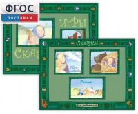 Русские народные сказки - fgospostavki.ru - Махачкала