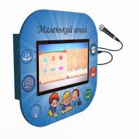 Профессиональный сенсорный настенный развивающий логопедический комплекс Logo 1 - fgospostavki.ru - Махачкала