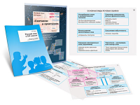 Комплект кодотранспарантов "Русский язык в 8–9 классах. Синтаксис и пунктуация" - fgospostavki.ru - Махачкала