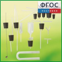 Набор узлов и деталей для опытов по химии - fgospostavki.ru - Махачкала