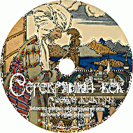 Серебряный век русской культуры. (Учебно-методический комплект) - fgospostavki.ru - Махачкала