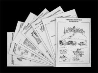 Комплект таблиц для 9-11 классов "Валеология и органическая химия" Комплект 1 - fgospostavki.ru - Махачкала