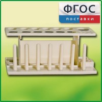 Штатив пластмассовый для пробирок - fgospostavki.ru - Махачкала