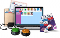 Программно-аппаратный комплекс "Мерсибо Ритм" - fgospostavki.ru - Махачкала