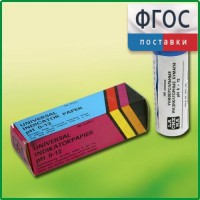 Бумага индикаторная универсальная - fgospostavki.ru - Махачкала