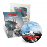 Электронное наглядное пособие  «ВИЧ-инфекция и СПИД» - fgospostavki.ru - Махачкала