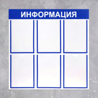 Информационный стенд - fgospostavki.ru - Махачкала