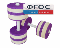 Аквагантели круглые - fgospostavki.ru - Махачкала