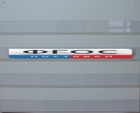 Наборное полотно N1 (500х600 мм.) - fgospostavki.ru - Махачкала