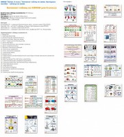 Комплект таблиц Химия 8 класс (24 таблицы) - fgospostavki.ru - Махачкала