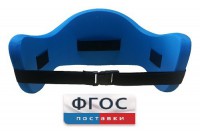 Аквапояс S - fgospostavki.ru - Махачкала