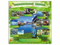 Стенд "Экологический патруль" - fgospostavki.ru - Махачкала