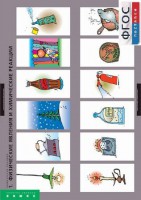 Комплект таблиц. Химия. Химические реакции. - fgospostavki.ru - Махачкала