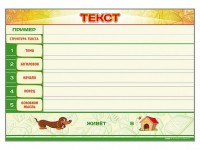 Магнитно-маркерный стенд по обучению грамоте "Текст" с набором магнитных карточек + методические рекомендации - fgospostavki.ru - Махачкала