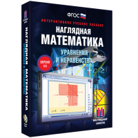 Наглядная математика. Уравнения и неравенства - fgospostavki.ru - Махачкала