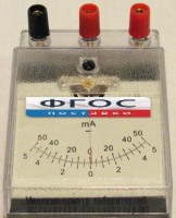 Миллиамперметр лабораторный - fgospostavki.ru - Махачкала