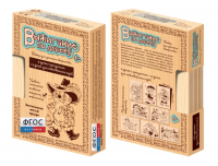 Комплект доски для выжигания "Сказочные герои" - fgospostavki.ru - Махачкала