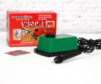 Прибор для выжигания «Узор - 1», с иглой по дереву - fgospostavki.ru - Махачкала