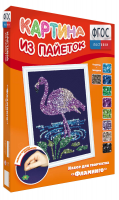 Набор для творчества "Картины из пайеток ГЛ - 1" - fgospostavki.ru - Махачкала