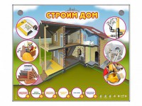 Электрифицированный стенд-тренажер "Строим дом" - fgospostavki.ru - Махачкала