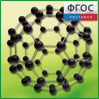 Кристаллическая решетка фуллерена - fgospostavki.ru - Махачкала