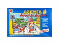 Развивающая игра "Азбука безопасности: обучение с увлечением" - fgospostavki.ru - Махачкала