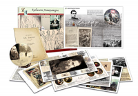 Альбом демонстрационного материала  с электронным приложением "Л.Н. Толстой" - fgospostavki.ru - Махачкала