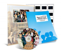 Электронное наглядное пособие с приложением  «Поэма Н.В. Гоголя “Мертвые души” в иллюстрациях художников» - fgospostavki.ru - Махачкала