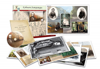 Альбом демонстрационного материала  с электронным приложением "Ф.М. Достоевский" - fgospostavki.ru - Махачкала