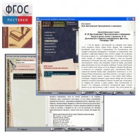 Русская литература XIX века в классических разборах - fgospostavki.ru - Махачкала