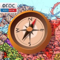 Живая География 2.0. Комплект цифровых исторических карт России  с древнейших времен до современности (Для работы необходима ГИС-оболочка) - fgospostavki.ru - Махачкала