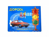 Настольная игра "Дорога" - fgospostavki.ru - Махачкала
