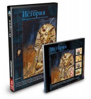 CD-ROM «История 5 класс» - fgospostavki.ru - Махачкала