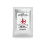 Индивидуальный противохимический пакет ИПП-11 - fgospostavki.ru - Махачкала