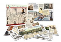 Альбом демонстрационного материала с электронным приложением «А.С. Грибоедов» - fgospostavki.ru - Махачкала