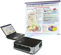 Диск с электронными плакатами, презентациями (электронный учебник) по географии России 168 тем - fgospostavki.ru - Махачкала