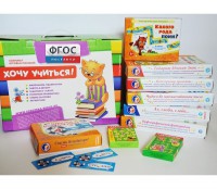 Набор игр в чемоданчике "Я шагаю в 1 класс" 6+ - fgospostavki.ru - Махачкала