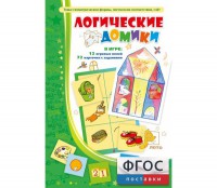 Логические домики - fgospostavki.ru - Махачкала