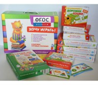 Набор игр в чемоданчике "Маленьким-удаленьким" 4+ - fgospostavki.ru - Махачкала