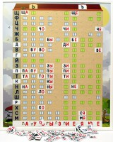 Магнитная доска "Слоговый домик" - fgospostavki.ru - Махачкала