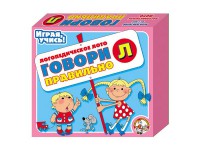 Лото логопедическое "Говори правильно Л" - fgospostavki.ru - Махачкала