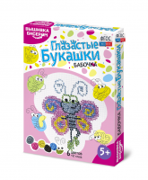 Комплект для вышивания бисером - fgospostavki.ru - Махачкала