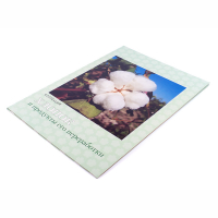 Коллекция "Хлопок и продукты его переработки" - fgospostavki.ru - Махачкала