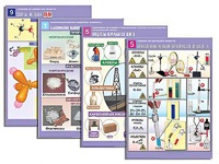 Комплект таблиц по всему курсу органической химии (50 таблиц, формат А1, полноцветные, ламинированные) - fgospostavki.ru - Махачкала