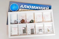 Коллекция "Алюминий" - fgospostavki.ru - Махачкала