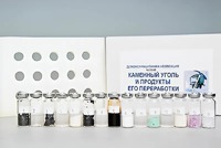 Коллекция "Каменный уголь и продукты его переработки" (демонстрационная) - fgospostavki.ru - Махачкала