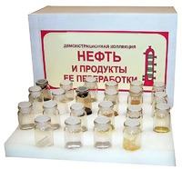 Коллекция "Нефть и продукты ее переработки" (демонстрационная) - fgospostavki.ru - Махачкала